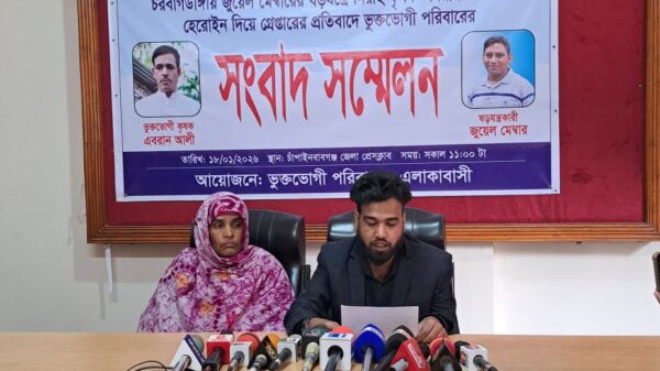 চাঁপাইনবাবগঞ্জে মাদক মামলায় ফাঁসানোর অভিযোগে পরিবারের সংবাদ সম্মেলন