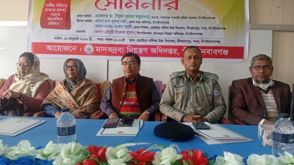 চাঁপাইনবাবগঞ্জে ডিএনসি’র উদ্যোগে নারী শিক্ষায় মাদকমুক্ত সমাজ গঠনে সেমিনার