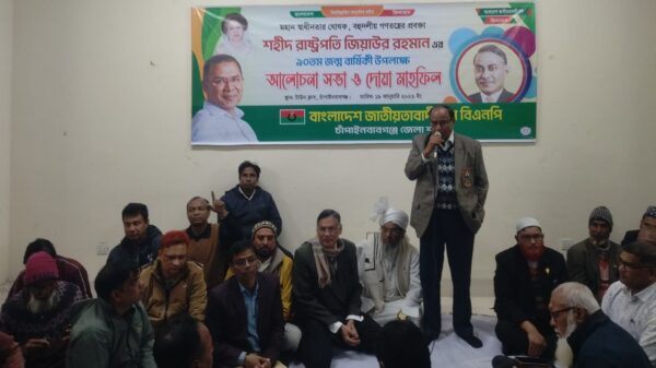 চাঁপাইনবাবগঞ্জে শহীদ প্রেসিডেন্ট জিয়াউর রহমানের জন্মবার্ষিকী পালিত