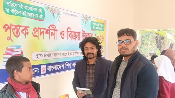 চাঁপাইনবাবগঞ্জে পুস্তক প্রদর্শনী ও বিক্রয় উৎসব এর শুভ উদ্বোধন