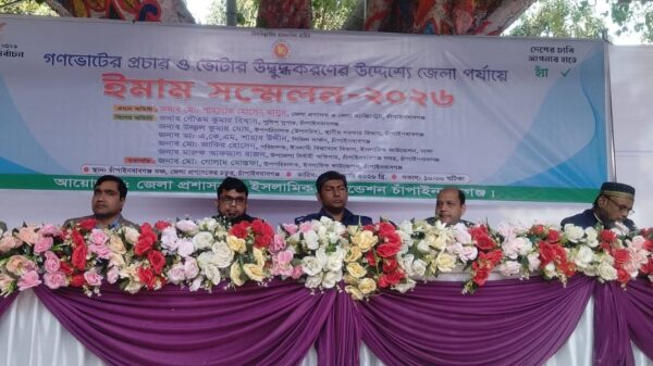 চাঁপাইনবাবগঞ্জে গণভোটের প্রচার ও ভোটার উদ্বুদ্ধকরণে ইমাম সম্মেলন
