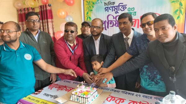 চাঁপাইনবাবগঞ্জে ‘দৈনিক গণমুক্তি’র ৫৩তম প্রতিষ্ঠা বার্ষিকী পালিত