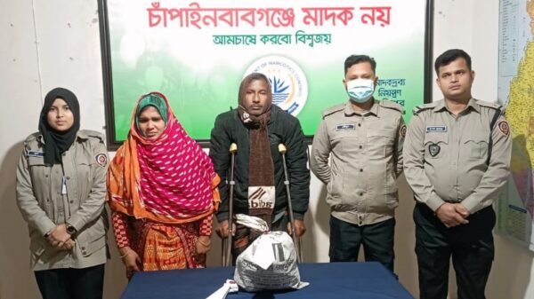 নাচোলে এক কেজি গাঁজাসহ স্বামী-স্ত্রী গ্রেফতার