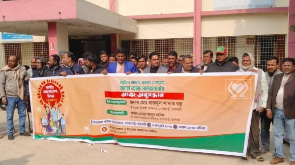 গোদাগাড়ীতে সমাজসেবার মানোন্নয়নে ব্যতিক্রমী ‘আত্ম-অনুসন্ধান’