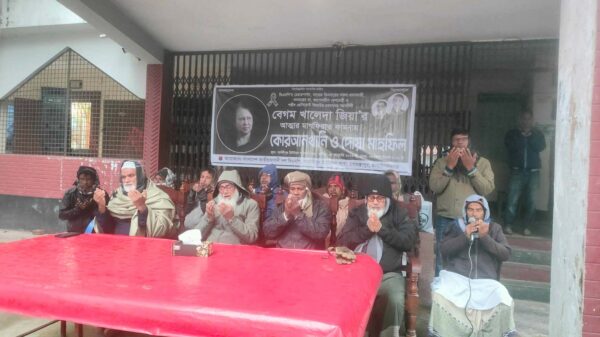 পার্বতীপুরে দেশনেত্রী বেগম খালেদা জিয়ার রুহের মাগফিরাত কামনায় দোয়া মাহফিল ও আলোচনা সভা