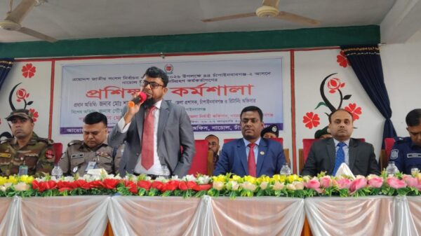 আসন্ন জাতীয় সংসদ নির্বাচন ও গণভোট উপলক্ষে নাচোলে প্রশিক্ষণ কর্মশালা