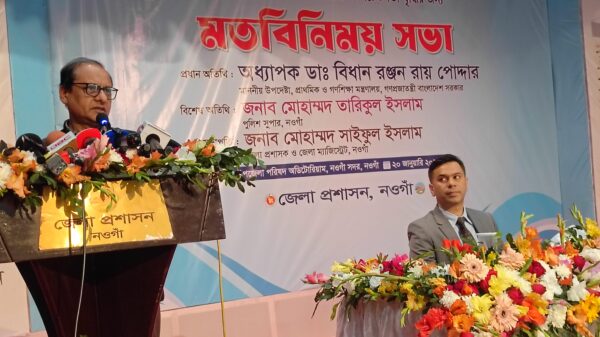 নওগাঁয় সংসদ নির্বাচন ও গণভোট বিষয়ে মতবিনিময় সভায় শিক্ষা উপদেষ্টা