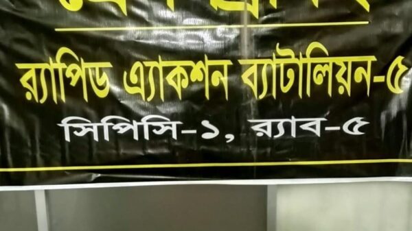 চাঁপাইনবাবগঞ্জে র‌্যাবের অভিযানে বিপুল পরিমাণ গান পাউডার ও ককটেল তৈরির সরঞ্জাম উদ্ধার