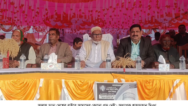 দেশের বাইরে আমাদের কোনো প্রভু নেই-অধ্যাপক শাহজাহান মিঞা