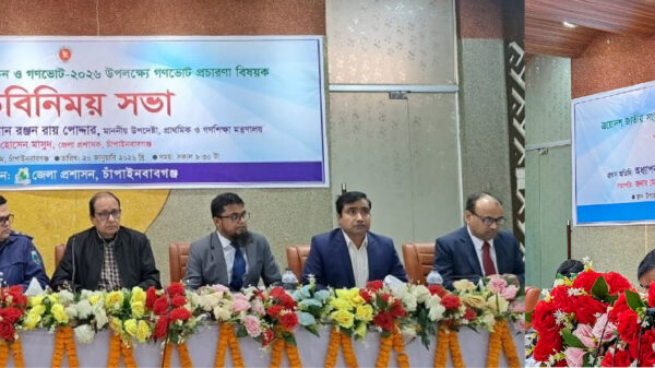 ‘ভালো নির্বাচন ও গণভোট বাস্তবায়ন অন্তর্বর্তী সরকারের বিশেষ দায়িত্ব’-চাঁপাইনবাবগঞ্জে গণশিক্ষা উপদেষ্টা
