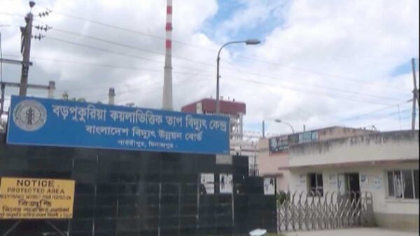 দিনাজপুরে বড়পুকুরিয়ায় বয়লারে ফাটল-বিদ্যুৎ উৎপাদন বন্ধ