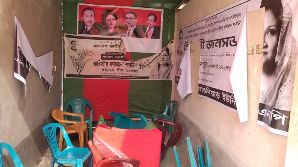 বাগাতিপাড়ায় ধানের শীষের নির্বাচনী অফিসে ভাঙচুর ॥ দোষীদের গ্রেপ্তারের দাবি