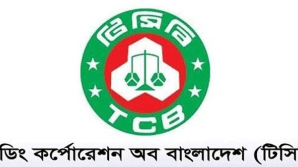 রোজা উপলক্ষে টিসিবির পণ্য বিক্রয় শুরু