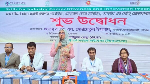 গাইবান্ধায় জিইউকে’র উদ্যোগে তিন মাসব্যাপি কারিগরি প্রশিক্ষণের উদ্বোধন