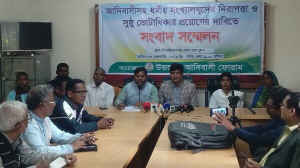 চাঁপাইনবাবগঞ্জে আদিবাসীসহ ধর্র্মীয় সংখ্যালঘুদের ৫ দফা দাবিতে সংবাদ সম্মেলন