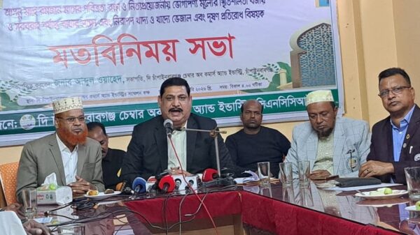 রমজানকে সামনে রেখে বাজার স্থিতিশীলতায় চাঁপাইনবাবগঞ্জ চেম্বারের সভা