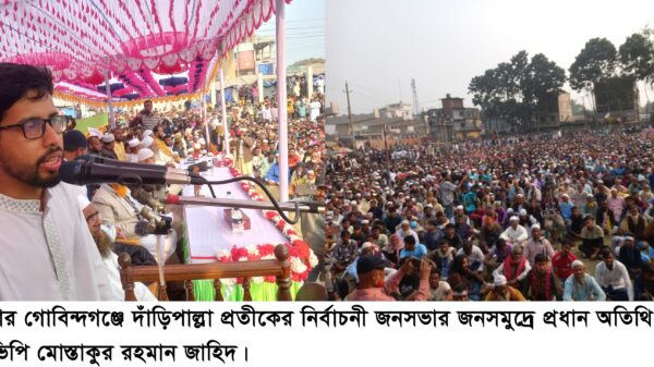 সংসদ নির্বাচনে ১১দলীয় জোট সরকার গঠন করবে ইনশাআল্লাহ-রাকসু ভিপি