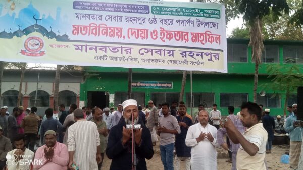 গোমস্তাপুরে ‘মানবতার সেবায় রহনপুর’ এর উদ্যোগে দোয়া ও ইফতার
