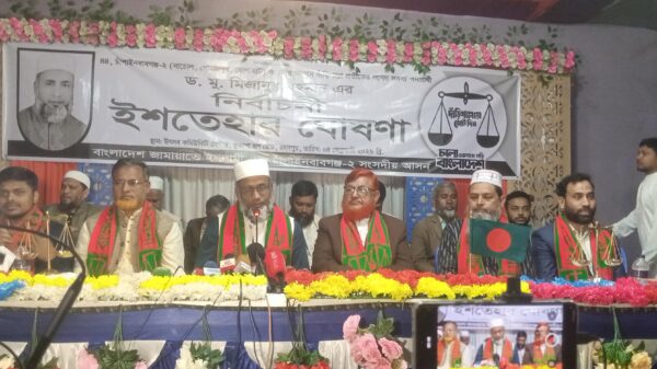 রহনপুরে জামায়াত প্রার্থী ড. মিজানুর রহমানের নির্বাচনী ইশতেহার ঘোষণা