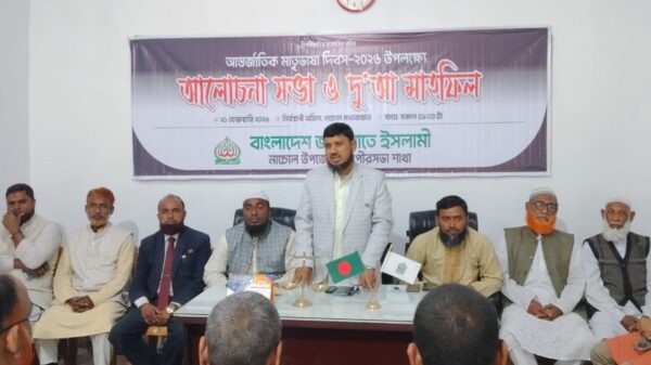 নাচোলে জামায়াতের উদ্যোগে আন্তর্জাতিক মাতৃভাষা ও শহীদ দিবস পালিত