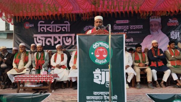 নাচোলে জামায়াতের নির্বাচনী জনসভা ॥ ইনসাফ কায়েমের প্রতিশ্রুতি