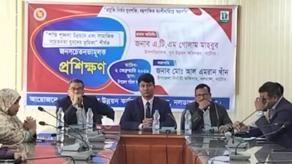 নলডাঙ্গায় যুব উন্নয়ন অধিদপ্তরের উদ্যোগে জনসচেতনতামূলক প্রশিক্ষণ