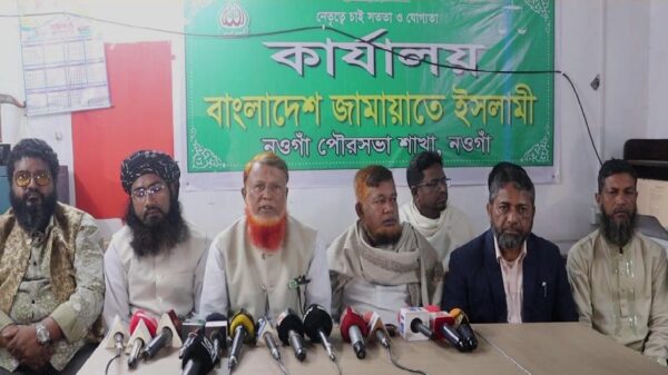 নওগাঁয় ১১ দলীয় জোট-এর নির্বাচনী ঐক্য ঘোষনা