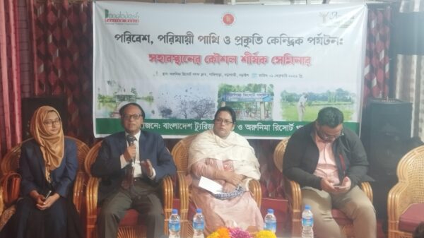 অরুনিমা রিসোর্ট গলফক্লাবে পরিবেশ ও পরিযায়ী পাখি বিষয়ক পর্যটন সেমিনার