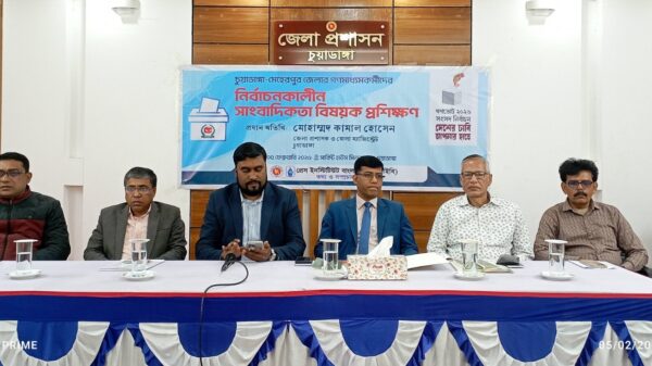 চুয়াডাঙ্গায় পিআইবি’র নির্বাচনকালীন সাংবাদিকতা বিষয়ক প্রশিক্ষণ সম্পন্ন