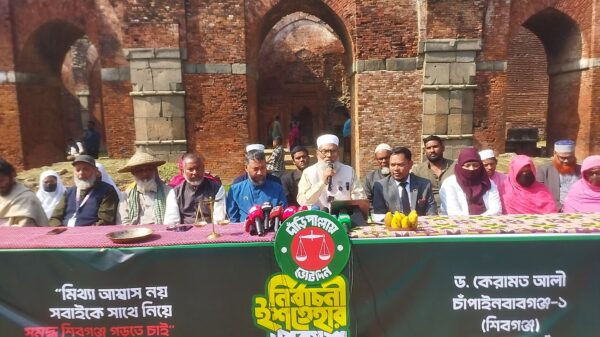 চাঁপাইনবাবগঞ্জ-১ আসনে জামায়াত প্রার্থী ড. কেরামত আলীর ইশতেহার ঘোষণা