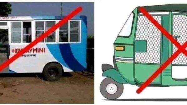 নাগরপুর বটতলা-উপজেলা গেইট ॥সিএনজি ও অটোরিক্সার দখলে সড়ক