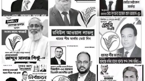 টাংগাইলের ৮টি সংসদীয় আসনে বিজয়ী হলেন যাঁরা