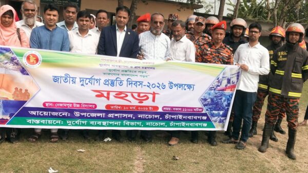 নাচোলে জাতীয় দুর্যোগ প্রস্তুতি দিবস পালিত