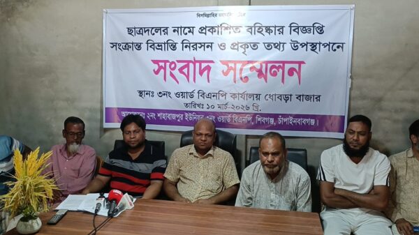 শিবগঞ্জে সংবাদ সম্মেলন ॥ বিএনপি নেতাকে ছাত্রদল বানিয়ে বহিষ্কারের অভিযোগ