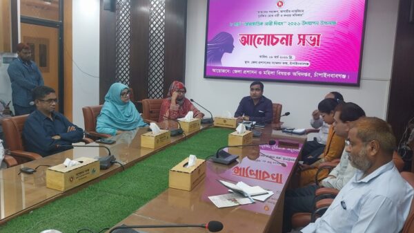 চাঁপাইনবাবগঞ্জে নারী দিবস পালিত