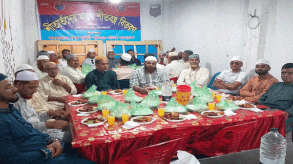 অবসরপ্রাপ্ত সশস্ত্র বাহিনী অধিকার পরিষদের ইফতার মাহফিল