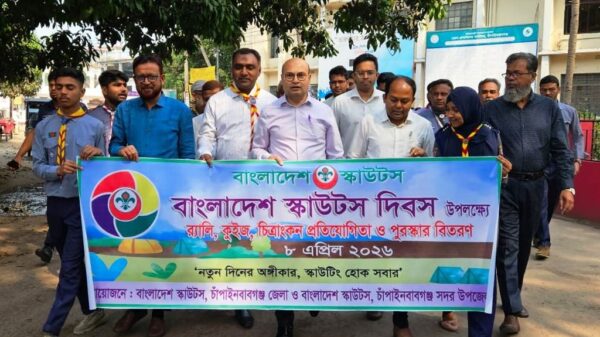 চাঁপাইনবাবগঞ্জে বাংলাদেশ স্কাউটস দিবস পালন