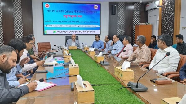 বাংলা নববর্ষ ১৪৩৩ উদযাপনে চাঁপাইনবাবগঞ্জে প্রস্তুতি সভা