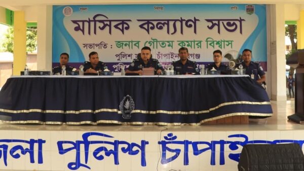 চাঁপাইনবাবগঞ্জে জেলা পুলিশের মাস্টার প্যারেড ও মাসিক কল্যান সভা