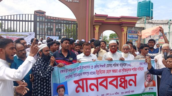 “শিশু শরিফা হত্যায় ক্ষোভে ফুঁসছে গোমস্তাপুর ॥ বিচার দাবিতে মানববন্ধন”