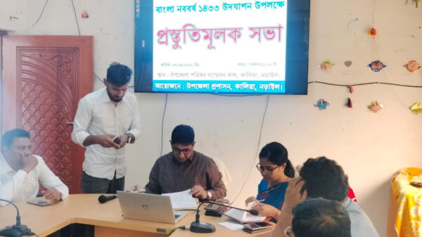 বাংলা নববর্ষ উদযাপন উপলক্ষে কালিয়াতে প্রস্তুতিমুলক সভা