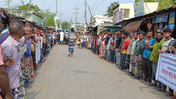 চাঁপাইনবাবগঞ্জে মাদককারবারীদের বিচারের দাবিতে মানববন্ধন